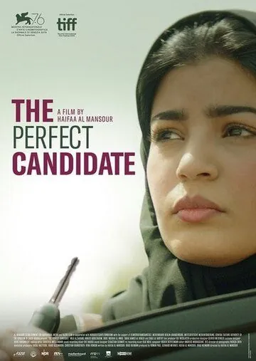 Постер: Идеальный кандидат / The Perfect Candidate (2019)