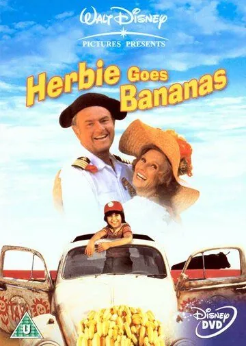 Постер: Герби сходит с ума / Herbie Goes Bananas (1980)