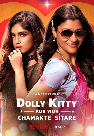 Постер: Долли Китти и мерцающие звезды / Dolly kitty aur woh chamakte sitare (2019)