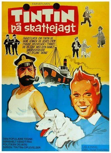 Постер: Тинтин и загадка золотого руна / Tintin et le mystère de la Toison d'Or (1961)