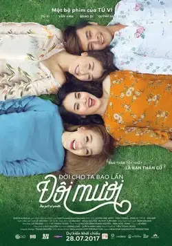 Постер: Подарок юности / Doi cho ta bao lan doi muoi (2017)