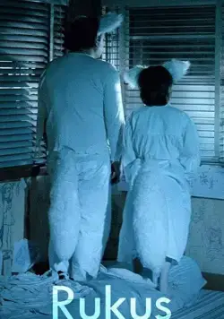 Постер: Рукус (2018)