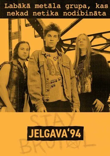 Постер: Елгава '94 / Jelgava 94 (2019)