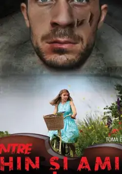 Постер: Между страданием и верой (2019)