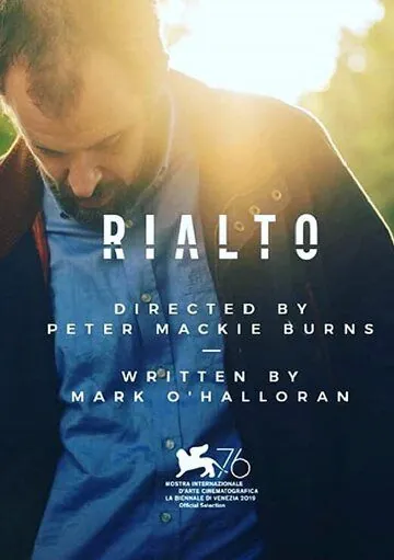 Постер: Риалто / Rialto (2019)
