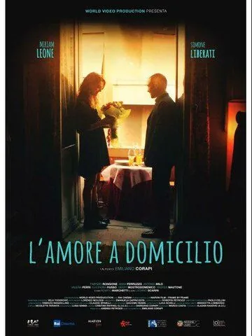 Постер: Любовь под домашним арестом / L'amore a domicilio (2019)