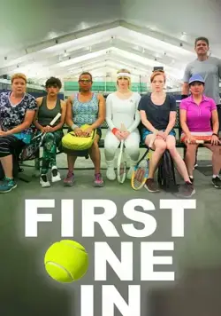 Постер: Первая подача / First One In (2020)