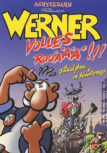 Постер: Вернер. Полный улёт!!! / Werner - Volles Rooäää!!! (1999)