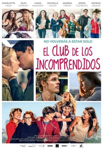 Постер: С добрым утром, принцесса / El club de los incomprendidos (2014)