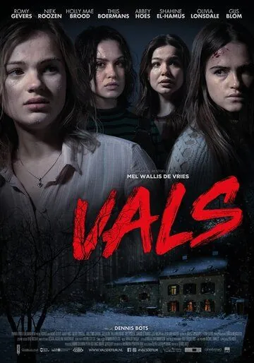 Постер: Дефектная / Vals (2019)