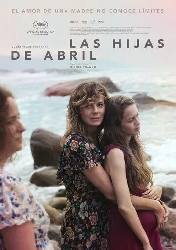 Постер: Дочери Абриль / Las hijas de Abril (2017)