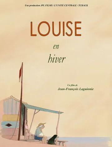 Постер: Луиза зимой / Louise en hiver (2016)