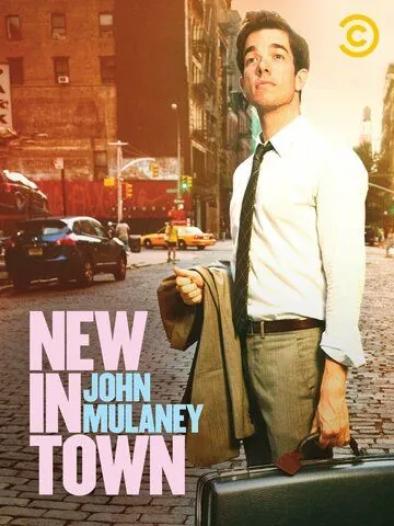 Постер: Джон Мулэйни: Новенький в городе / John Mulaney: New in Town (2012)