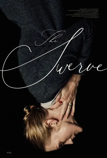 Постер: Отклонение / The Swerve (2018)