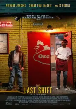Постер: Последняя смена / The Last Shift (2020)
