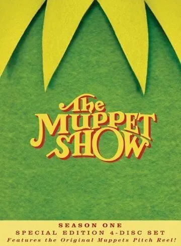 Постер: Маппет-шоу / The Muppet Show (1976)