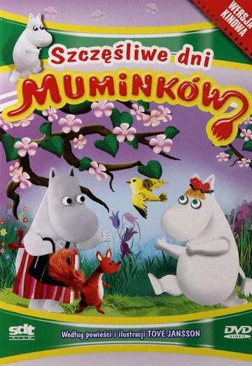 Постер: Счастливые дни муми-троллей / Szczesliwe dni Muminkow (1983)