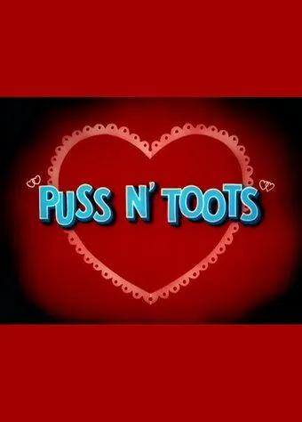Постер: Гости не должны скучать / Puss n' Toots (1942)