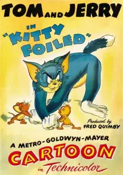 Постер: Надо друга выручать / Kitty Foiled (1948)