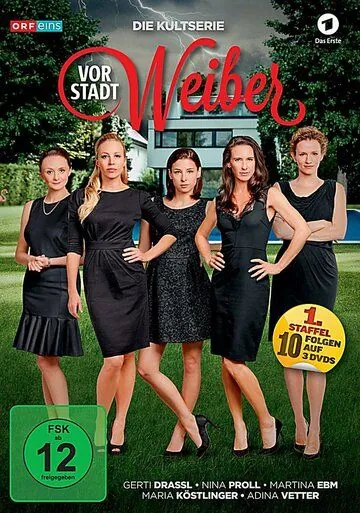 Постер: Дамочки-мещанки / Vorstadtweiber (2015)