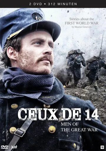 Постер: Родом из 1914-го / Ceux de 14 (2014)