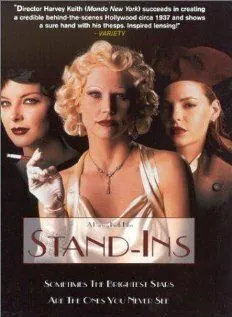 Постер: Дублерши / Stand-ins (1997)