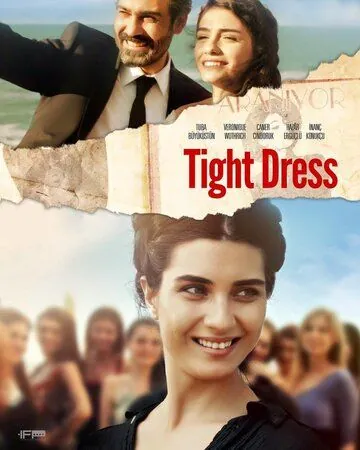 Постер: Обтягивающее платье / Tight Dress (2016)