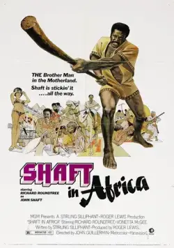 Постер: Шафт в Африке / Shaft in Africa (1973)