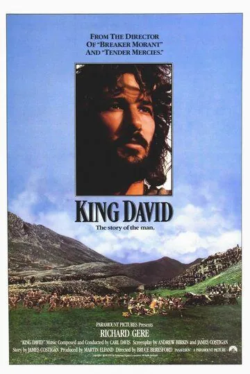 Постер: Царь Давид / King David (1985)