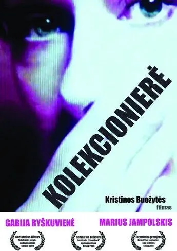 Постер: Коллекционерша / Kolekcioniere (2008)