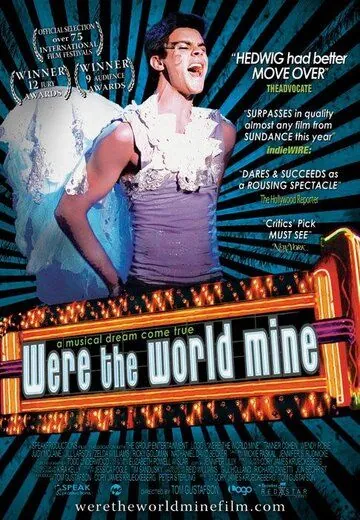 Постер: Если бы весь мир был моим / Were the World Mine (2008)