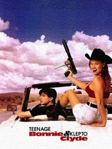 Постер: Современные Бонни и Клайд / Teenage Bonnie and Klepto Clyde (1993)