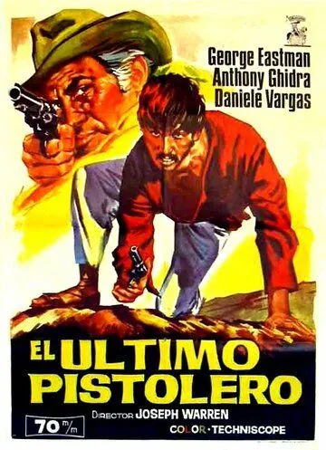 Постер: Последний убийца / L'ultimo killer (1967)