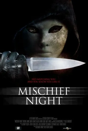 Постер: Чудовищная ночь / Mischief Night (2013)