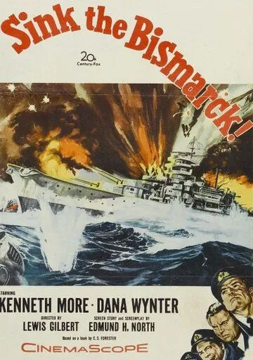 Постер: Потопить «Бисмарк» / Sink the Bismarck! (1960)