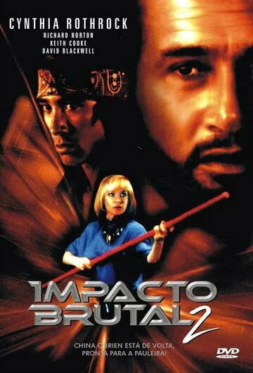 Постер: Чайна О'Брайен 2 / China O'Brien II (1989)