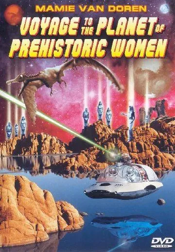 Постер: Путешествие на планету доисторических женщин / Voyage to the Planet of Prehistoric Women (1968)
