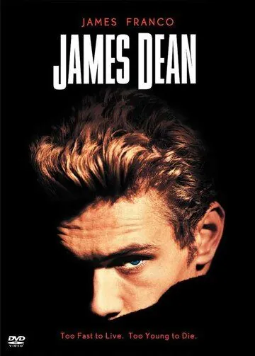 Постер: Джеймс Дин / James Dean (2001)