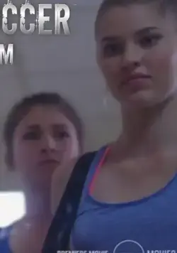 Постер: На лавке запасных (2018)