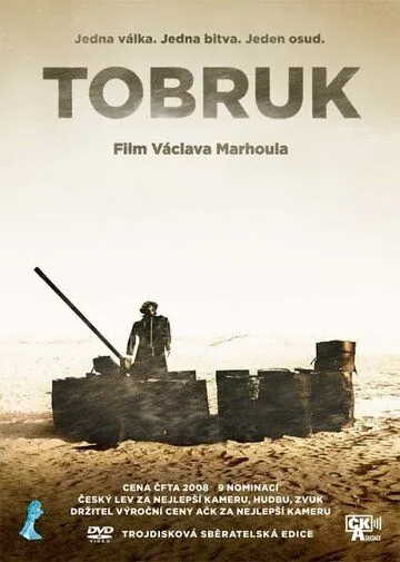Постер: Тобрук / Tobruk (2008)