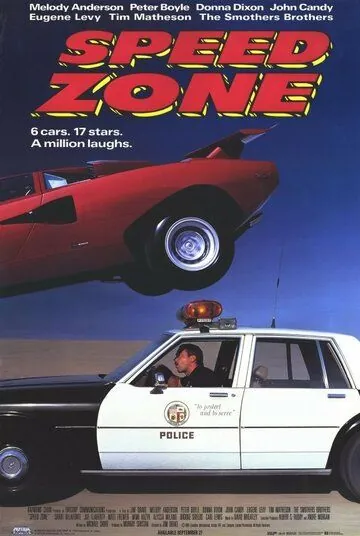Постер: Зона скорости / Speed Zone (1989)