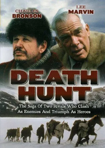 Постер: Смертельная охота / Death Hunt (1981)