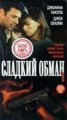 Постер: Сладкий обман / Sweet Deception (1998)
