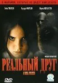 Постер: Реальный друг / Películas para no dormir: Adivina quién soy (2006)