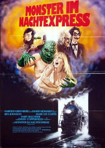 Постер: Поезд страха / Terror Train (1979)