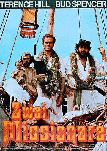 Постер: Подставь другую щеку / Porgi l'altra guancia (1974)