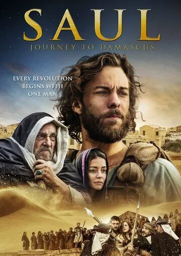 Постер: Саул: Путешествие в Дамаск / Saul: The Journey to Damascus (2014)