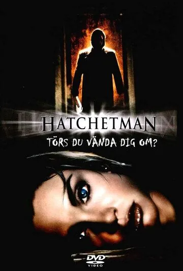 Постер: Убийца с топором / Hatchetman (2003)