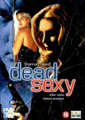 Постер: В постели с убийцей / Dead Sexy (2001)