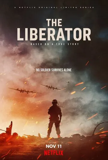 Постер: Освободитель / The Liberator (2020)